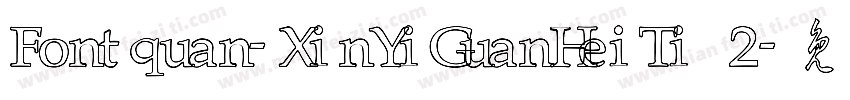 Fontquan-XinYiGuanHeiTi 2字体转换